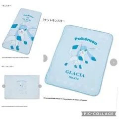 昭和西川 ポケモンスリープ カビゴン タオルケット シングル - メルカリ