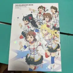 数量限定「アイドルマスター」劇場版制作決定記念チケットドラマCD 新品未開封 数量限定「アイドルマスター」劇場版制作決定記念チケットドラマCD