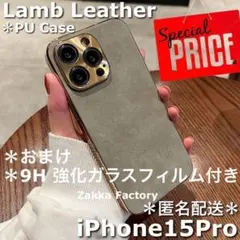 グレー iPhone 15プロ ケース L レザー カバー おしゃれ 韓国