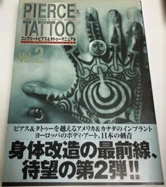 2025年最新】刺青本の人気アイテム - メルカリ