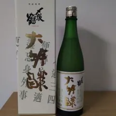 2025年最新】獺祭 日本酒の人気アイテム - メルカリ