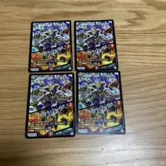 2025年最新】連ドラグナーの人気アイテム - メルカリ