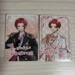 ボイシングチップス2・3 トレーディングカード りうら いれいす