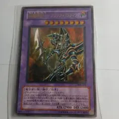 2025年最新】ブラックパラディン レリーフの人気アイテム - メルカリ