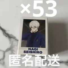 ブルーロック 凪誠士郎 ぱしゃこれ Premium 50枚 エゴ展 ③ ブルーロック展 エゴ展 ぱしゃこれ Premium 凪誠士郎 50枚 ③ - メルカリ