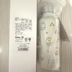 サンエックスネットショップ限定　ステンレスボトル　すみっコぐらしのサムネイル