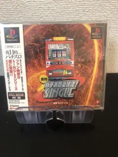 PS 実戦パチスロ必勝法SINGLE 仮面ライダーV3