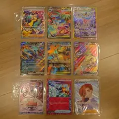 ポケモンカード ブイズex RR 9種コンプ×21セットのまとめ売り - メルカリ