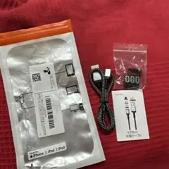 ♥️ 値下げ♥️ SYCX マグネット充電ケーブル SYCX-001 30A