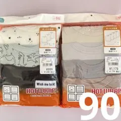 sarah様 リクエスト 3点 まとめ商品