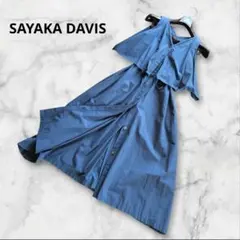 2026年最新】SAYAKADAVIS レディース ロングワンピース その他の人気