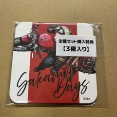 サカモトデイズ アートコースター 特典