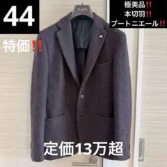 J6095 美品 タリアトーレ ダカールワッフルテーラードジャケット 黒 48