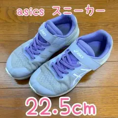 asics 子供 キッズ スニーカー パープル 22.5 女の子