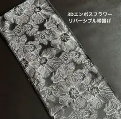 のぞみ様 リクエスト 2点 まとめ商品