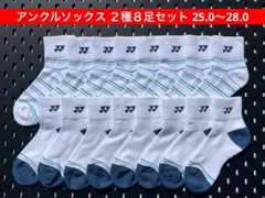 2026年最新】ヨネックス YONEX 受注会限定の人気アイテム - メルカリ