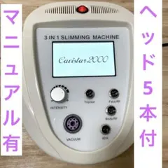 2026年最新】家庭・業務用キャビテーション 40KHz ラジオ波バキューム