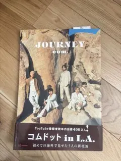JOURNEY com. コムドット in L.A.