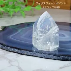 アイリスクォーツ 置物