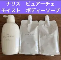 2025年最新】naris ボディソープの人気アイテム - メルカリ