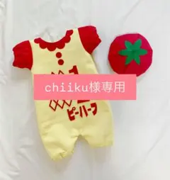 【ハーフバースデー】 ぽわんと袖付きロンパース　キューピーハーフ　男の子　女の子