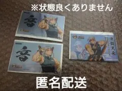 明治村 鬼滅の刃 コラボ 宇髄天元 カード＆シール