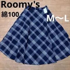 Roomy's ネイビー チェック柄 フレアスカート未使用品。