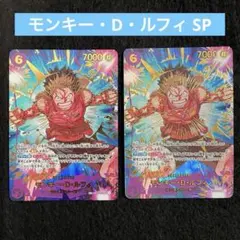 ワンピースカード モンキー・D・ルフィ SP EB02-061 SEC 2枚