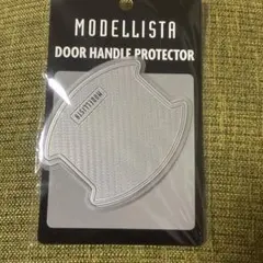 MODELLISTA ドアハンドル プロテクター2枚　新品のサムネイル