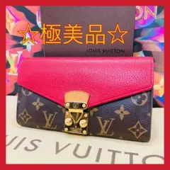 【極美品】❤️ルイヴィトン モノグラム ポルトフォイユ パラス 長財布 箱付き