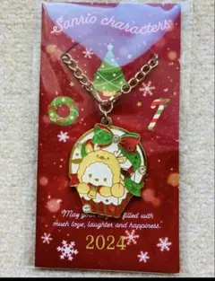 サンリオ　クリスマスノベルティ　2024 ポチャッコ　チャーム