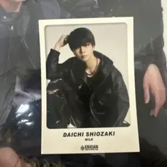 M!LK 塩﨑太智 ステッカー 完全受注