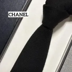シャネル　ネクタイ　黒　無地　CCココマーク カシミヤ・ウール 2026年最新】CHANEL 柄・デザイン：無地 メンズ ネクタイの人気