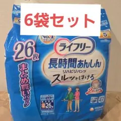 8パックセット】ライフリー 長時間あんしん Sサイズ 18枚入 - メルカリ