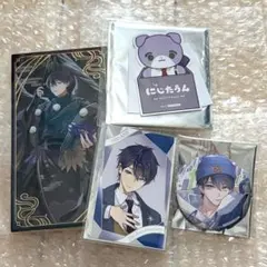 剣持刀也 セット