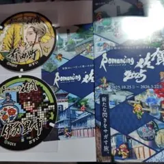 Item thumbnail for item c84e1a0d-6e28-44fe-b5cd-4b965e557d6a