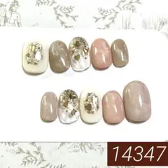 【現品】No.831 ハートネイル ニュアンスネイル