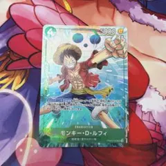 マッチングバトル モンキー・D・ルフィ PRB02-008 - メルカリ
