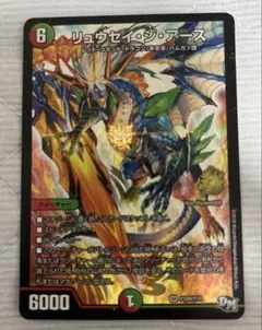 デュエルマスターズ リュウセイジアース プロモ