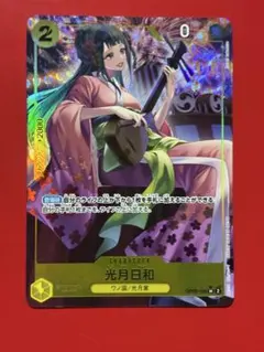 【内容は後ほど追記いたします】