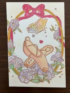 イラスト 原画 ポストカード 絵「バレエシューズ&蝶」　再販無し