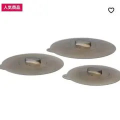 【新品未使用】IKEA イケア　クロックレン　シリコーン製蓋　鍋蓋のサムネイル
