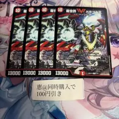 じろー様 リクエスト 4点 まとめ商品