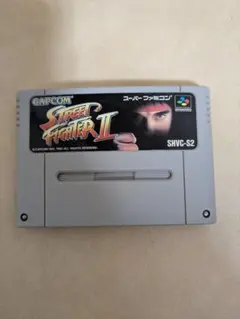 スーパーファミコンソフト ストリートファイターII - メルカリ