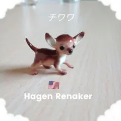 Hagen Renaker チワワ