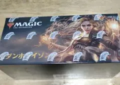 MTG モダンホライゾン2 セット・ブースター シュリンク付き BOX 新品