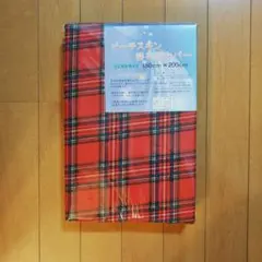 チェック柄 掛け布団カバー レッド シングルサイズ 未使用