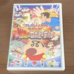 2025年最新】パパとなっちゃんdvdの人気アイテム - メルカリ