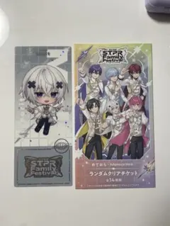 STPR Family Festival2026ランダムクリアチケットまぜた - メルカリ