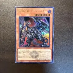 2026年最新】深淵の獣バルドレイクの人気アイテム - メルカリ